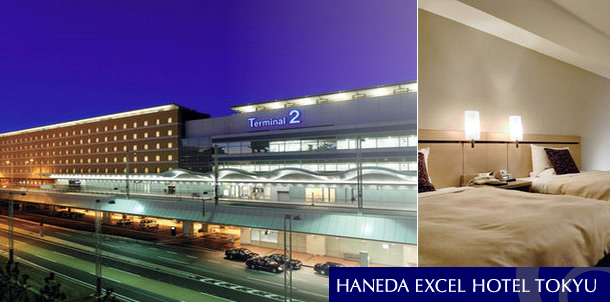 Haneda Excel Hotel Tokyu